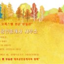 부평엠씨티 이미지