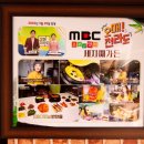 구례밥상 이미지