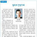 운암경희한의원 네이버블로그
