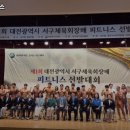 만년헬스 이미지