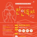 2023 부산 수영구 한국지역도서전 개최 : 2023년 9월 15일(금)~17일(일) 이미지