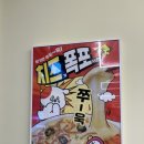 별의별튀김 티스토리