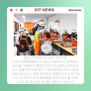 지역사회통합돌봄식사서비스   지원센터(온마을사랑채-범전점) 이미지