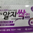 삼성당약국 - 양주시 꿈나무로 4-1 | 삼성당약국