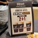 비비큐 광주금호마재점