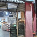 원조풍천장어2호점 | [고창] 장어 구워주는 우리 수산 풍천 장어 2호점 후기