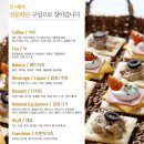 탑베이커리 이미지