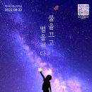 신양에너지