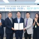 화성의과학대학교 이미지