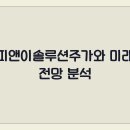 주가 이미지