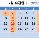 서울이튼치과 이미지