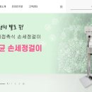 주식회사바산