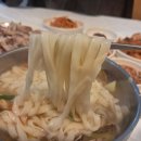 한내해물칼국수