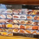 형제초밥 - 오산시 대원로 65 | [오산 맛집] 형제초밥, 모든 접시 1,690원! 웨이팅이 아깝지 않은 운암 회전초밥 가성비 맛집 후기 🍣✨