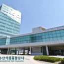 한국농수산식품유통공사화훼공판장 이미지