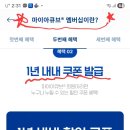 연세안경마트 이미지