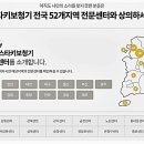 스타키보청기 이미지