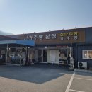 신경주빵 이미지