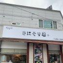 전주용소중학교 이미지