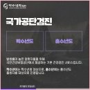 약수내과의원 이미지