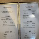 황서연 참치 앤 뭉티기 | [구리맛집] 룸 참치집 황서연참치&뭉티기 솔직후기
