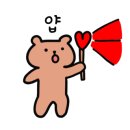 브릭분교