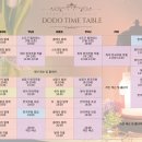 한국무용(초·중급) 이미지