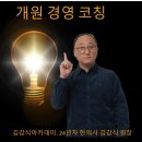 김강식아카데미 이미지