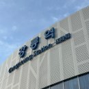 비에이치씨(BHC) 청량리점 | [커플 일상] 겨울 바다 보러 강릉으로 떠나요