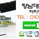 향남114공인중개사사무소 이미지