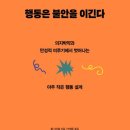 금메달다방