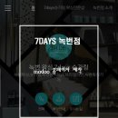 녹번-007 이미지