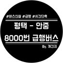 오성면사무소 이미지