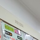 보람신경외과의원 이미지