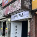 구면돼지 이미지