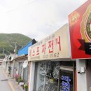 함백로 네이버블로그