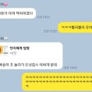팔경곱도리탕