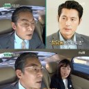 '택시' 최진호 "정우성 감독, 청담동 고급매장서 수트 직접 카드 결제해 줬어" 이미지