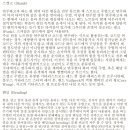 시크릿기타