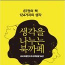 애경컴퍼니 이미지