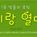 카페12-4