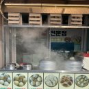 거제 지세포 맛집 웰빙 녹차 연잎 왕만두 솔직후기