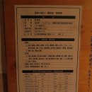 광천여관 이미지