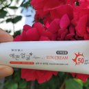 헬스팜주식회사