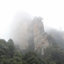 무릉원