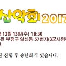 만수광해주유소 이미지