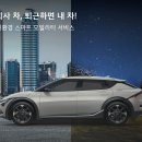 기아카서비스 이미지