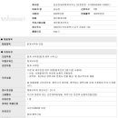 김승진세무회계사무소