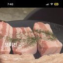 해연축산 | 일광신도시 맛집 미진축산 내돈내산 솔직후기 / 미진축산일광점