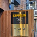 세븐일레븐 광주동명낭만점